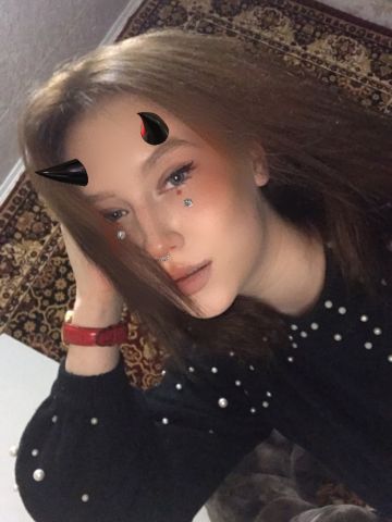 Регина